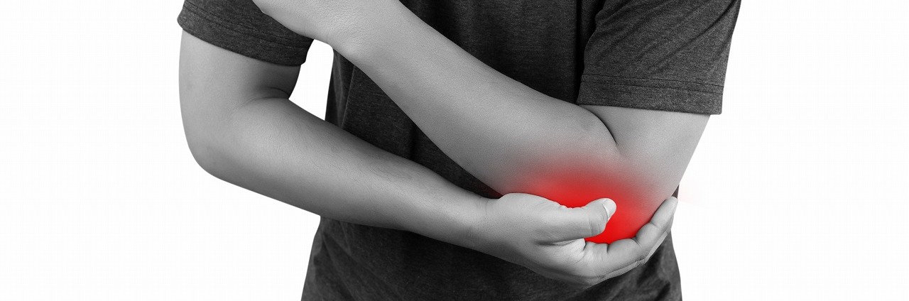 手・肘の症状 手・肘の症状