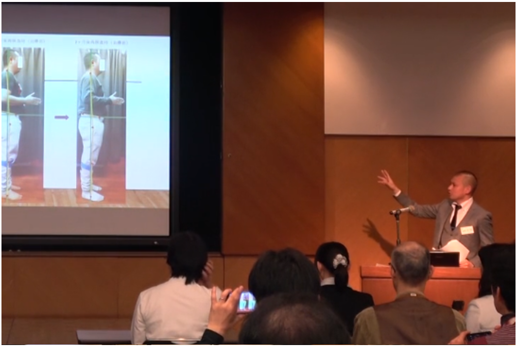 2017年　第4回　臨床研究発表会
