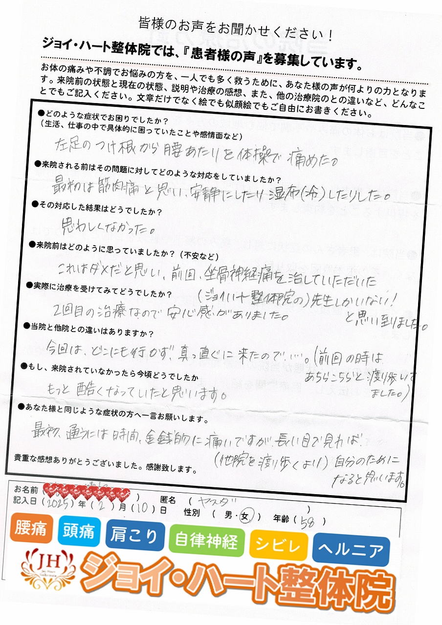 群発性頭痛 群発性頭痛
