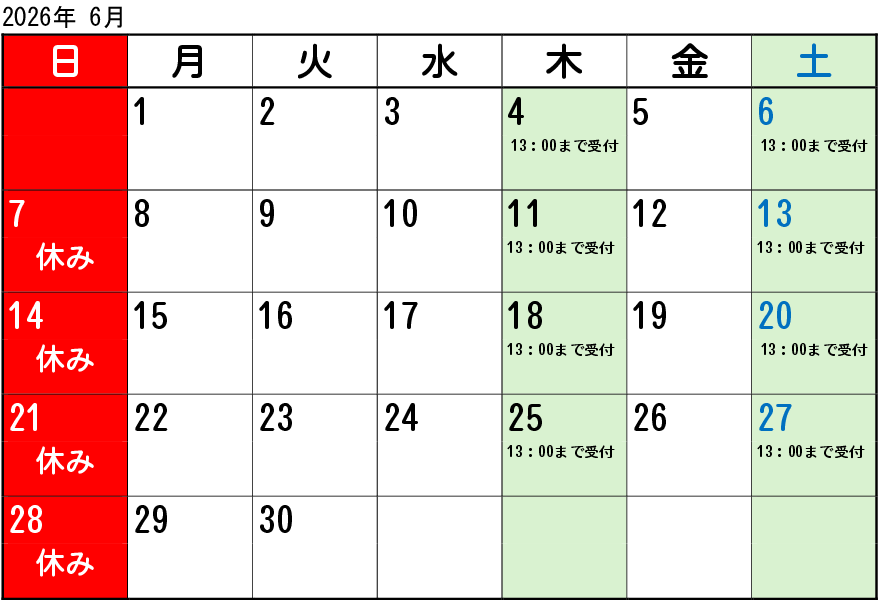 2026年6月 2026年6月