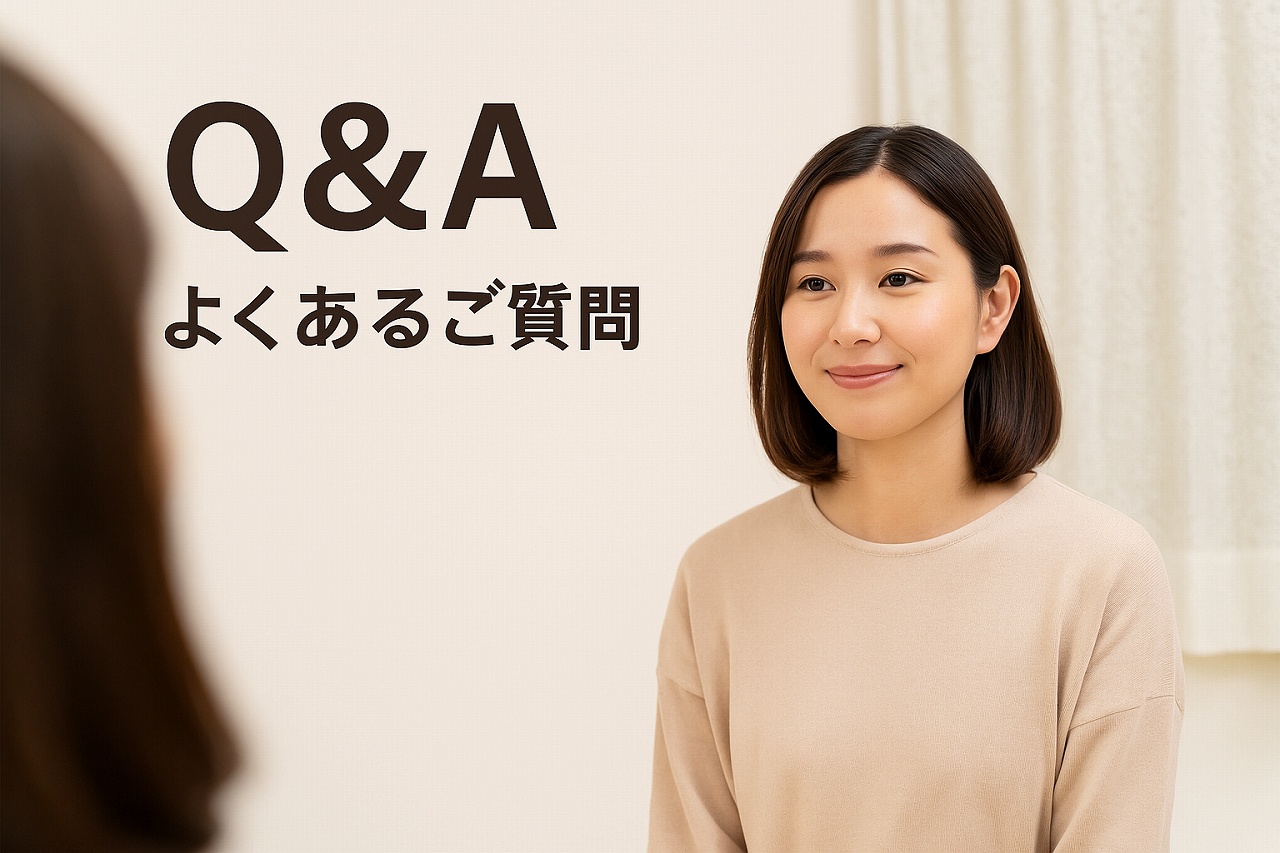 痛み　ジョイ・ハート整体院