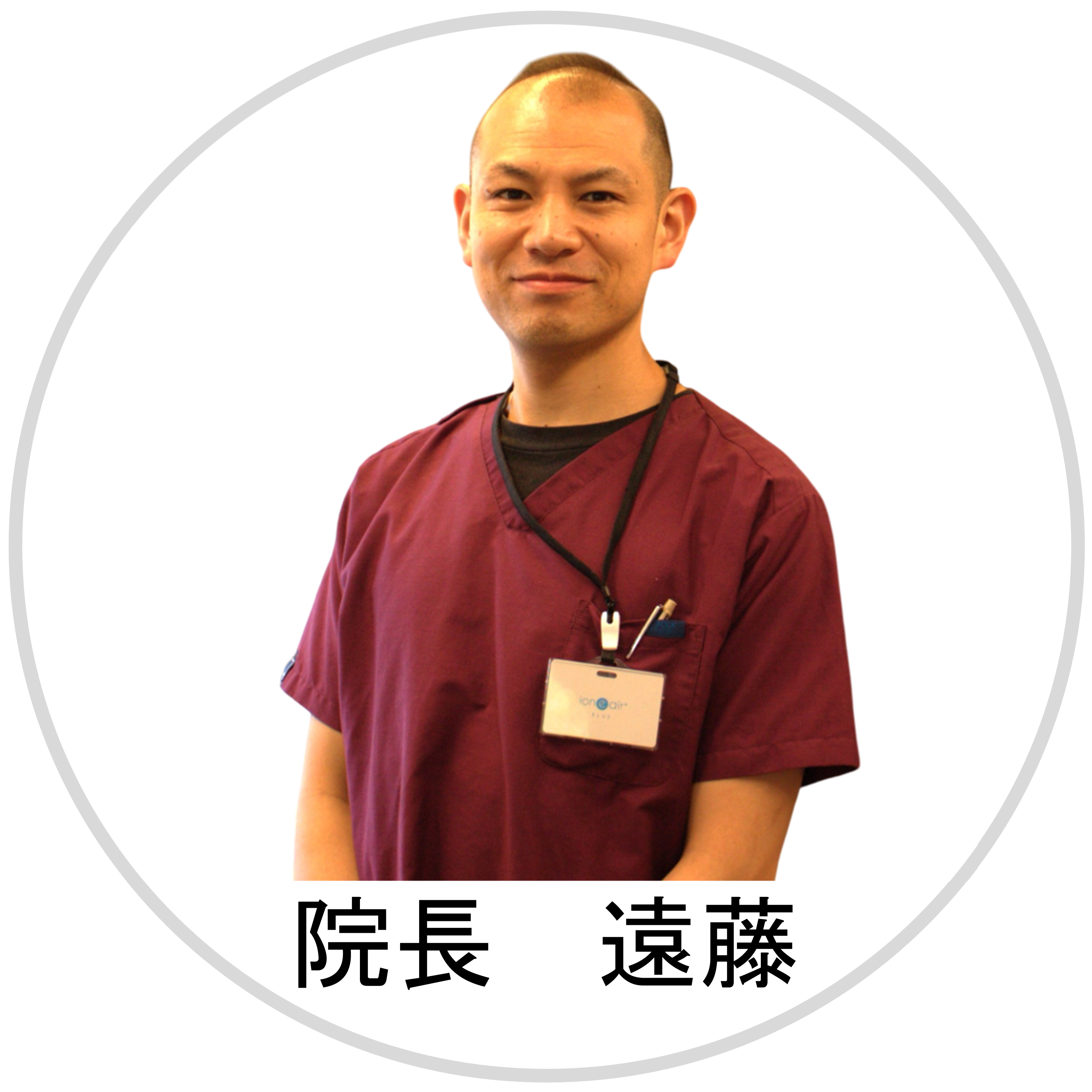 ジョイ・ハート整体院