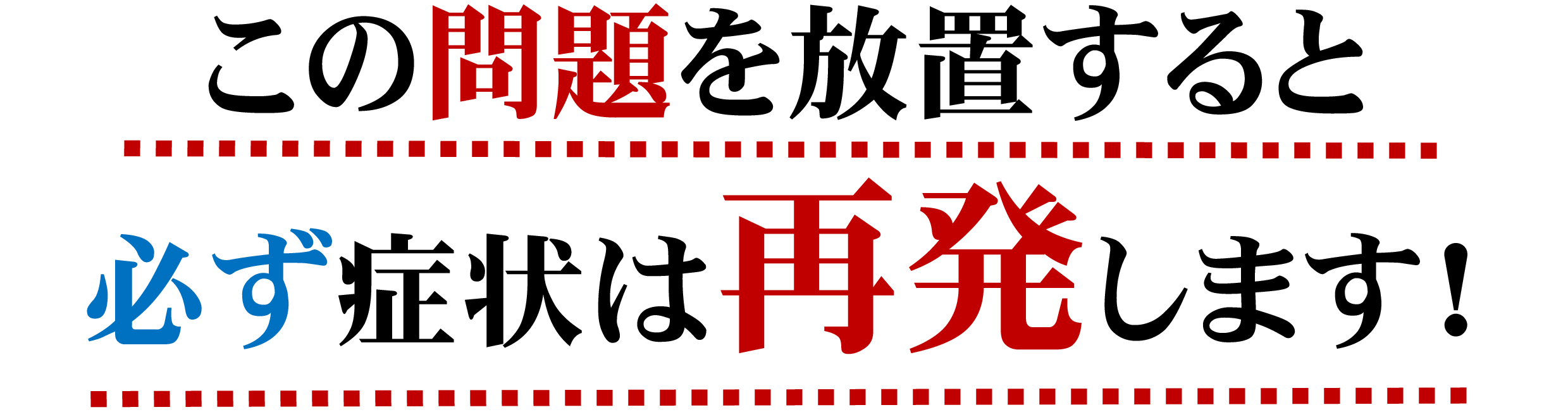 胃腸の不調 胃腸の不調