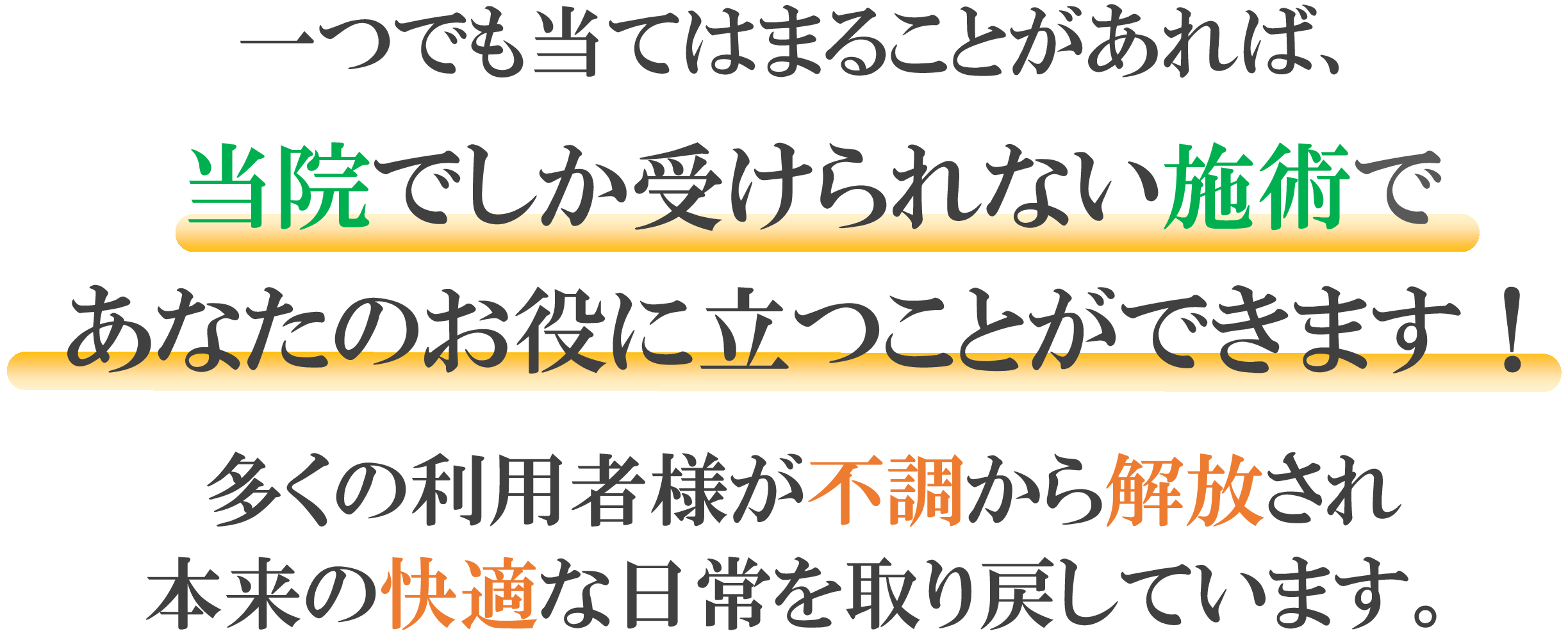 胃腸の問題 胃腸の問題