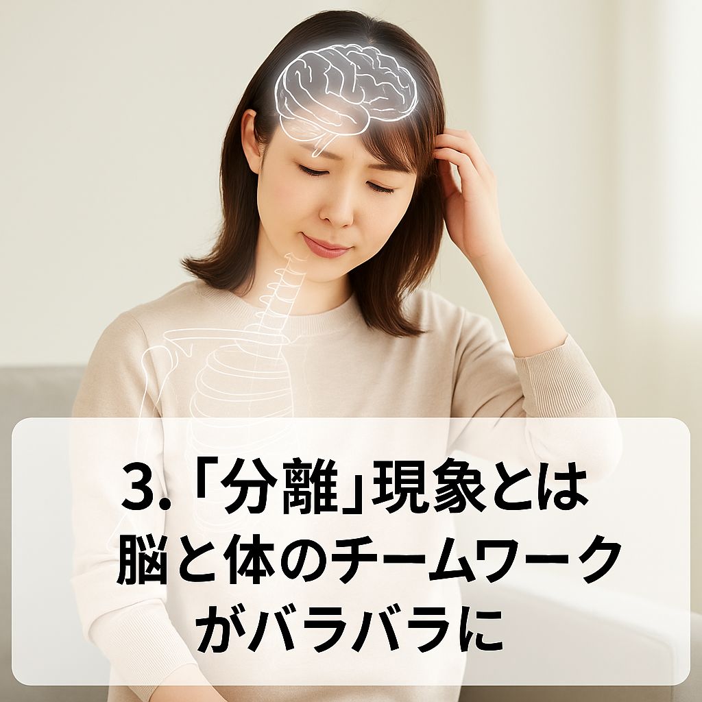 シビレ　ジョイ・ハート整体院